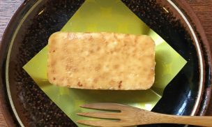 麗溶（うるど）けチーズテリーヌ