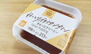 ねっとりイタリアンプリン