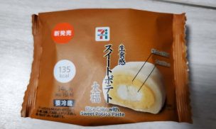 生食感　スイートポテト大福パッケージ