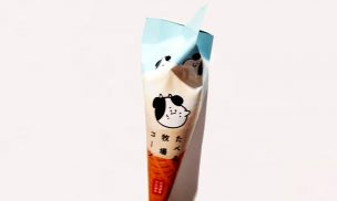 たべる牧場コーン