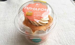 フワフォン-ふわふわシフォンケーキ-