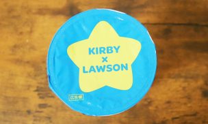 星のカービィ MUTEKI！キャンディー味