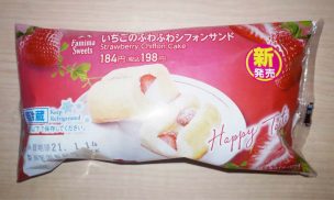 いちごのふわふわシフォンサンド
