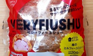苺のミルフィーユシューパッケージ
