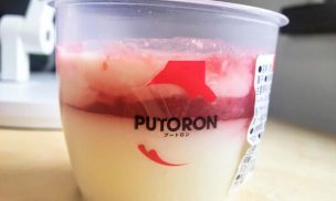 プートロン とろとろダブルプリン苺みるく断面図