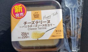 チーズテリーヌ