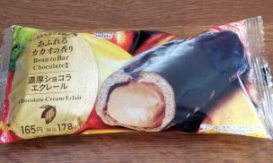 濃厚ショコラエクレールパッケージ