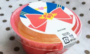 劇場版「美少女戦士セーラームーンEternal」セーラー戦士プリン(カスタード味)