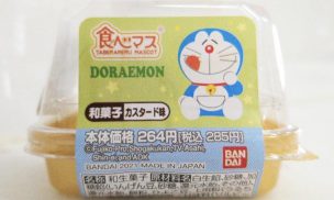 ローソン 食べマス ドラえもん カスタード味　