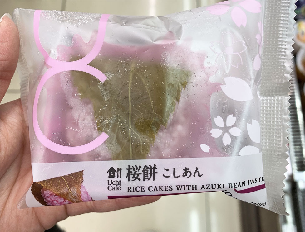 桜餅パッケージ