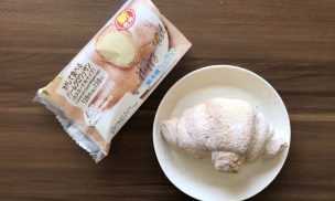 冷やして食べるクリームクロワッサン