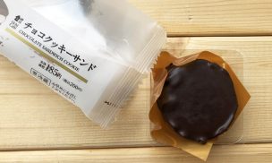 チョコクッキーサンド_トップ画像