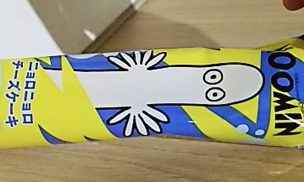 ニョロニョロチーズケーキ