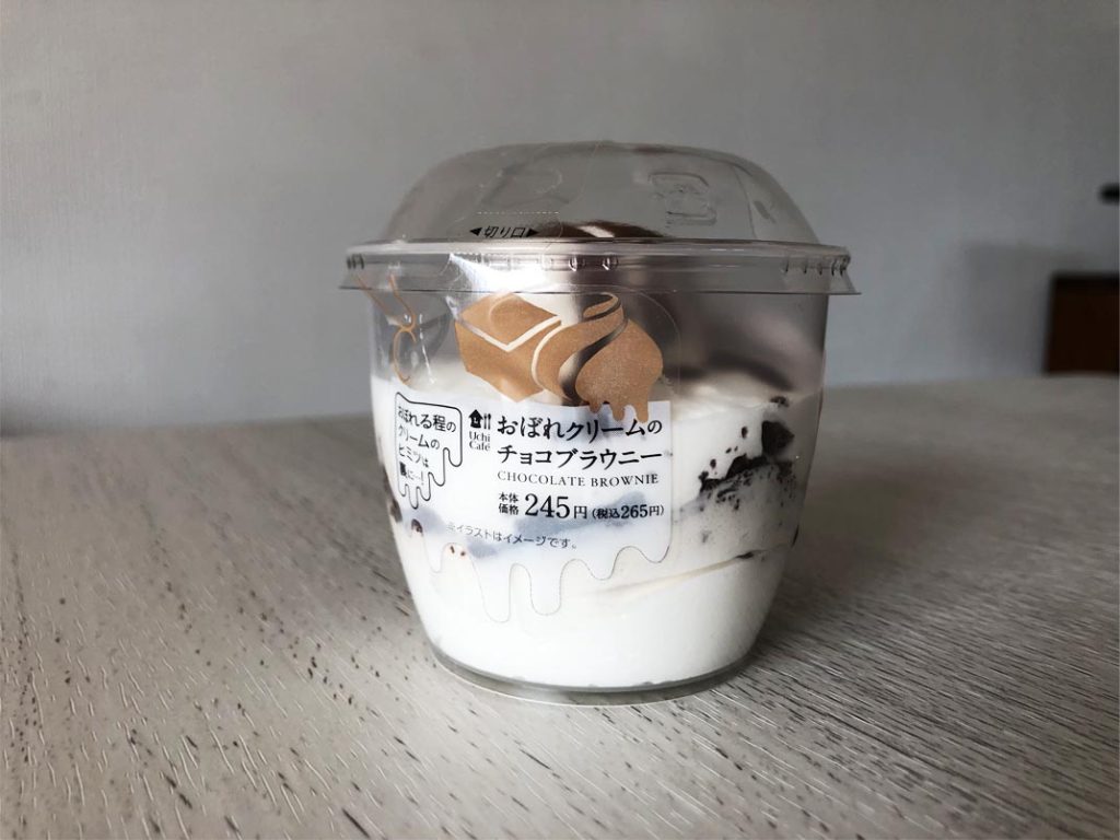 おぼれクリームのチョコブラウニ—_パッケージ